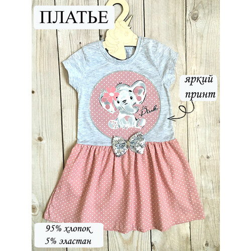 фото Платье baby pink, размер 104 см (4 года), серый, коралловый