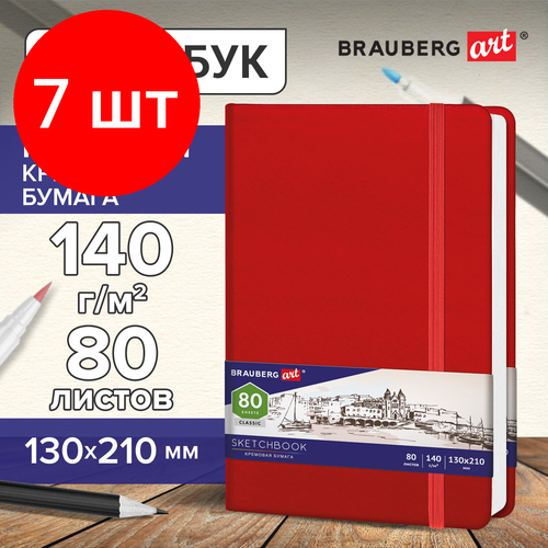 Комплект 7 шт, Скетчбук, слоновая кость 140 г/м2 130х210 мм, 80 л, кожзам, резинка, BRAUBERG ART CLASSIC, красный, 113193 комплект 11 шт скетчбук слоновая кость 140 г м2 130х210 мм 80 л кожзам резинка brauberg art classic белый 113192