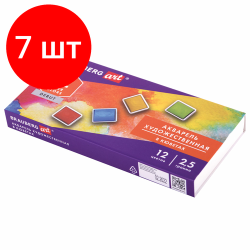 фото Комплект 7 шт, акварель художественная в кюветах набор 12 цветов по 2.5 г, brauberg art debut, 191776
