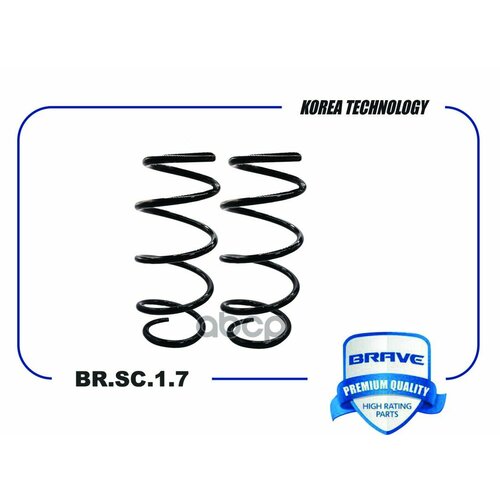 Пружина Передней Подвески Br. sc.1.7 54630-4L002 Hyundai Solaris Rb 10-, Accent, Kia Rio Ub 11- M/T Br. sc.1.7 BRAVE арт. BR.SC.