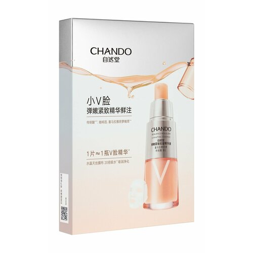 Набор из 5 тканевых масок для упругости кожи лица с эссенцией / Chando Himalaya Fresh Mix Pre-Essence Resilience Rebuilder Mask