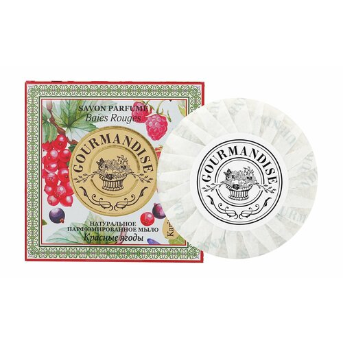 Мыло c ароматом красных ягод / Gourmandise Savon Parfume Baies Rouges