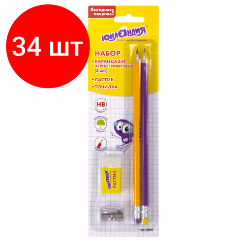 Комплект 34 шт Набор юнландия Школьный 2 карандаша чернографитных резинка стирательная точилка блистер 181593 3253₽