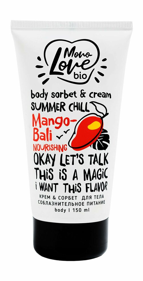 Питательный крем-сорбет для тела с ароматом манго / MonoLove Bio Mango-Bali Nourishing Body Sorbet & Cream