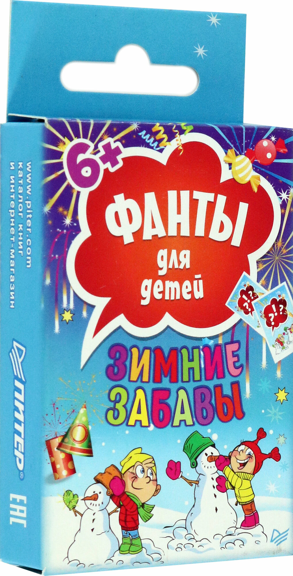 Настольная игра Питер Фанты для детей Зимние забавы - фото №6