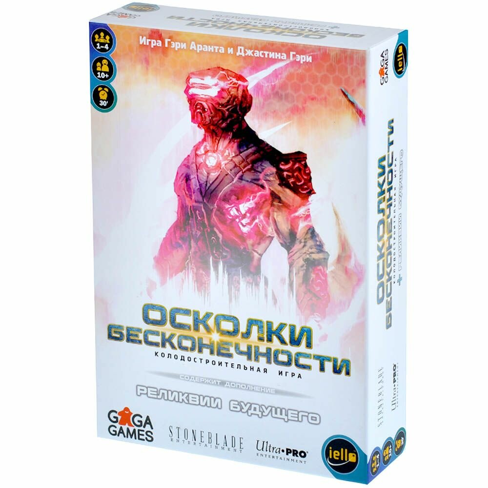 Осколки Бесконечности Gaga Games - фото №14