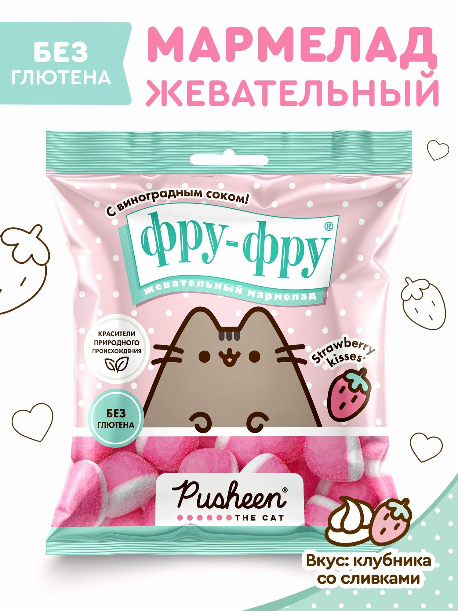 Жевательный мармелад Фру-Фру PUSHEEN Пушин