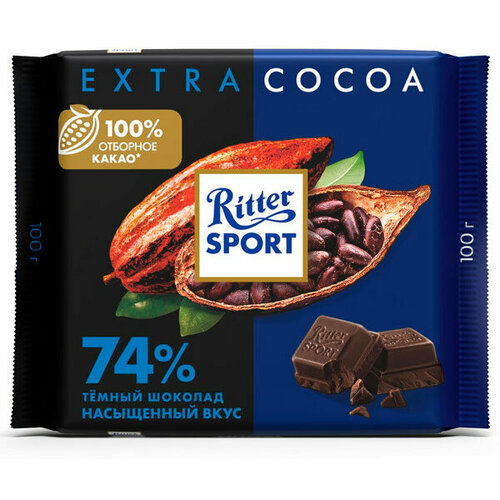 Шоколад темный Ritter Sport "74% какао", с насыщенным вкусом из Перу, 100 г 5шт