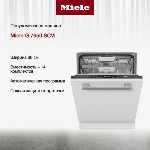 Посудомоечная машина Miele G 7650 SCVi AutoDos посудомоечная машина miele g 5222 scu selection