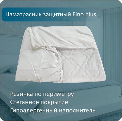 Изображение товара Наматрасник Anriz Fino plus, 160х195, защитный, с резинкой по периметру