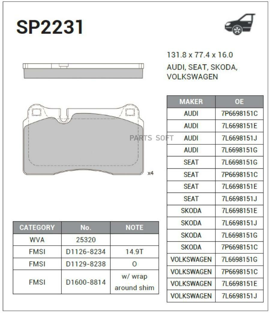 SP2231_колодки дисковые передние!\ VW Touareg, Land RoverRange Rover 3.2-4.2i/3.0TDi V6 05> SANGSIN BRAKE / арт. SP2231 - (1 шт)