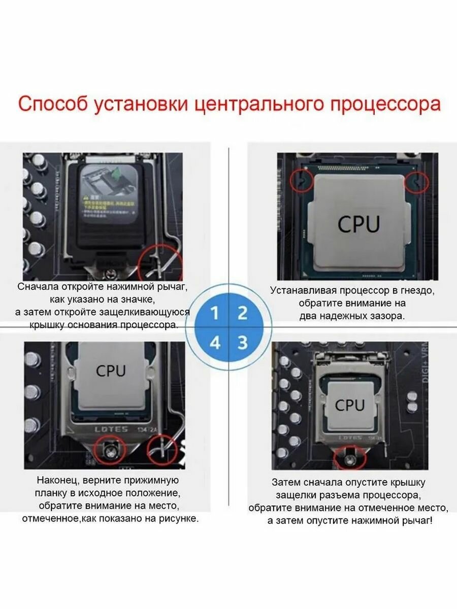 Процессор Intel Core i3 - 8300 OEM - фото №7