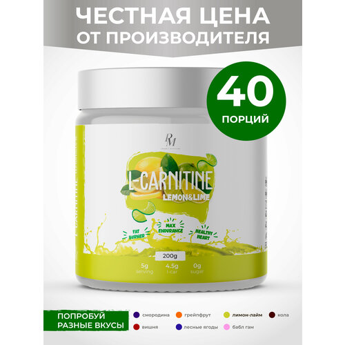 rps l carnitine 300 гр лимон лайм L-carnitine PM-Organic Nutrition, 200гр, Лимон-лайм