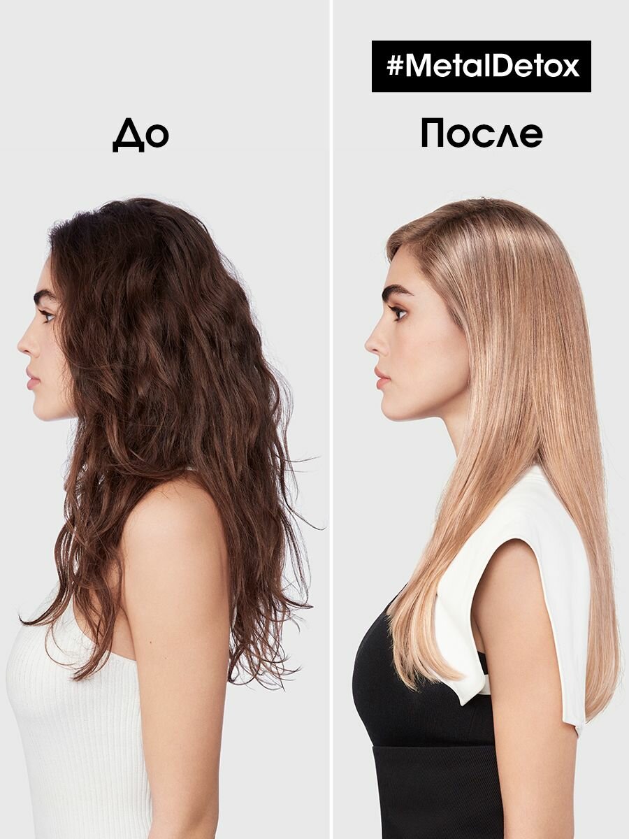 Loreal Professionnel Спрей для восстановления окрашенных волос Metal Detox, 500 мл (Loreal Professionnel, ) - фото №7