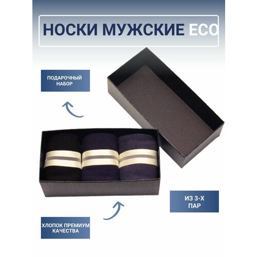 фото Носки , размер 42-44 (27-29), черный, синий, серый mark laven