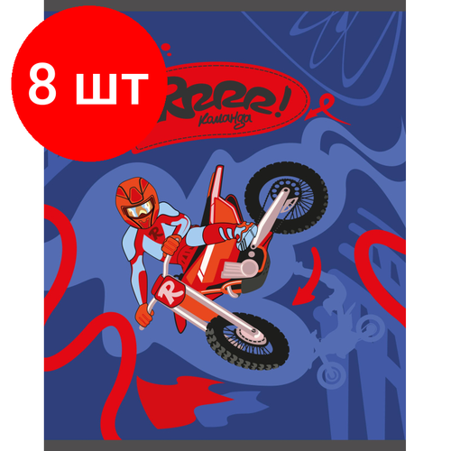 Комплект 8 штук, Тетрадь общая №1School Moto freestyle, голубой, А5, 48л, клетка, скрепка комплект 34 штук тетрадь общая 1school moto freestyle голубой а5 48л клетка скрепка