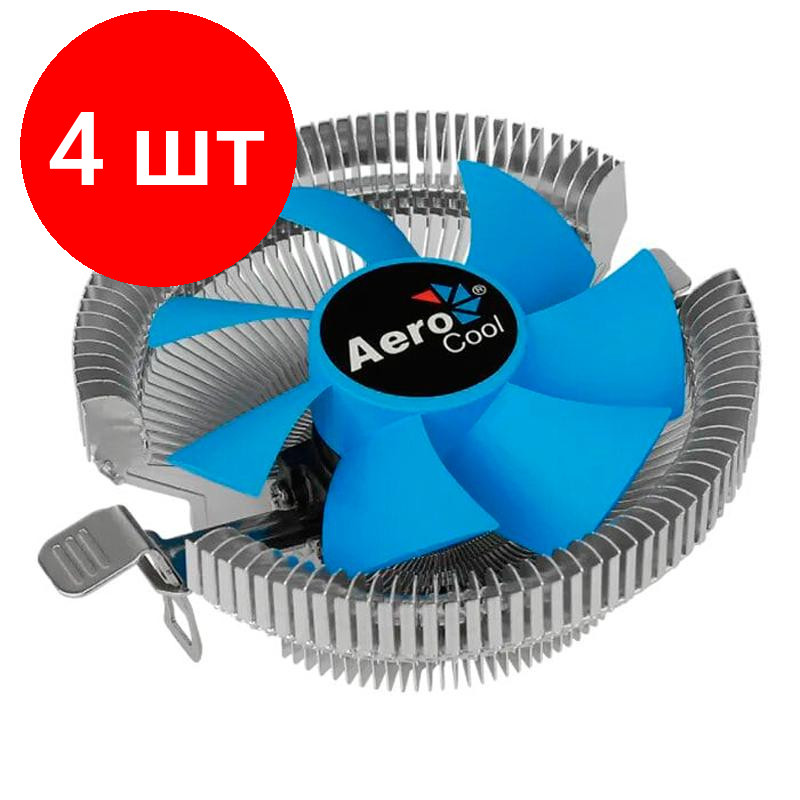 Комплект 4 штук, Кулер Aerocool Verkho A-3P FM2+/AM2+/3+/4/ 3-pin 29dB Al 100W 230gr Ret