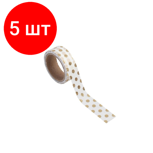 Комплект 5 штук Лента декоративная самоклеющ Золотой горошек из бумаги4х4х15см арт79236 1904₽