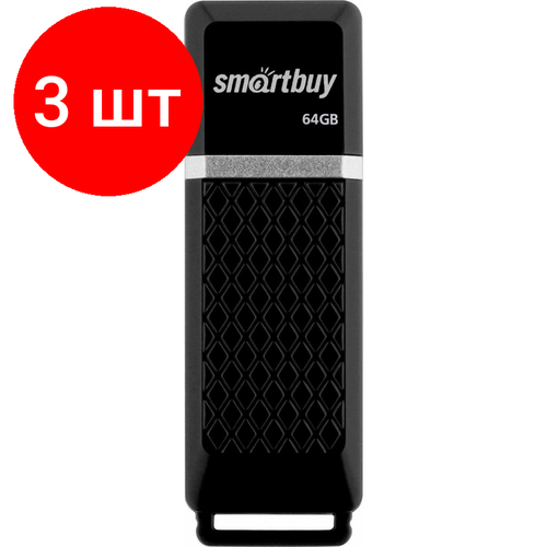 комплект 30 штук флеш память smartbuy ufd 4gb crown black sb4gbcrw k Комплект 3 штук, Флеш-память SmartBuy UFD 2.0 064GB Quartz series Black (SB64GBQZ-K)