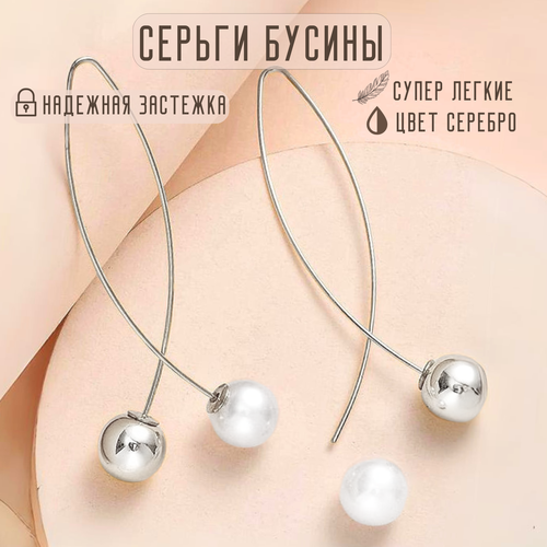 Серьги с подвесками , серебряный, белый