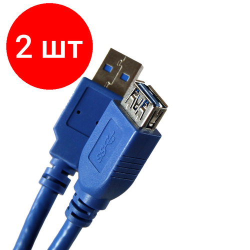 Комплект 2 штук, Кабель удлинительный USB3.0 Am-Af 5m VCOM (VUS7065-5M) кабель vcom usb3 am af 0 5м vus7065 0 5m