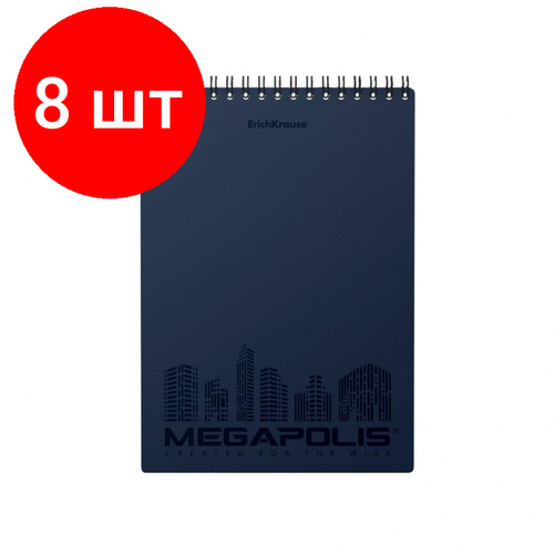 Комплект 8 штук, Блокнот А5 Erich Krause MEGAPOLIS 80л обл. пласт, синий, спир, клетка 45949