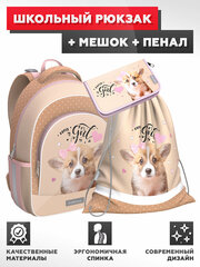 Школьный рюкзак с грудной перемычкой ErichKrause - ErgoLine 15L - Corgi Puppy - с наполнением (мешок + пенал)