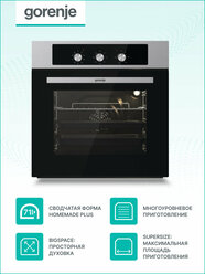 Электрический духовой шкаф Gorenje BO6727E03AX встраиваемый, сенсорный программатор , 73 л, очистка паром, нержавеющая сталь