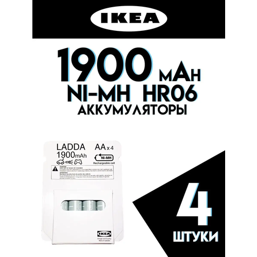 Аккумулятор LADDA AA (HR06) Ni-Mh 1900 mAh IKEA аккумуляторные элеменеты aa hr06 комплект 4 штуки 2200mah