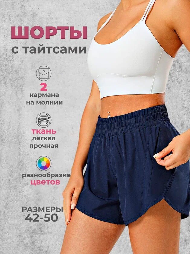 Шорты Modniki синий 