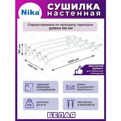 белый