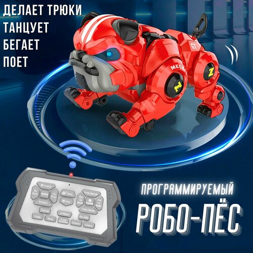 Собака робот на пульте управления с функцией программирования танцует и делает трюки 2990₽