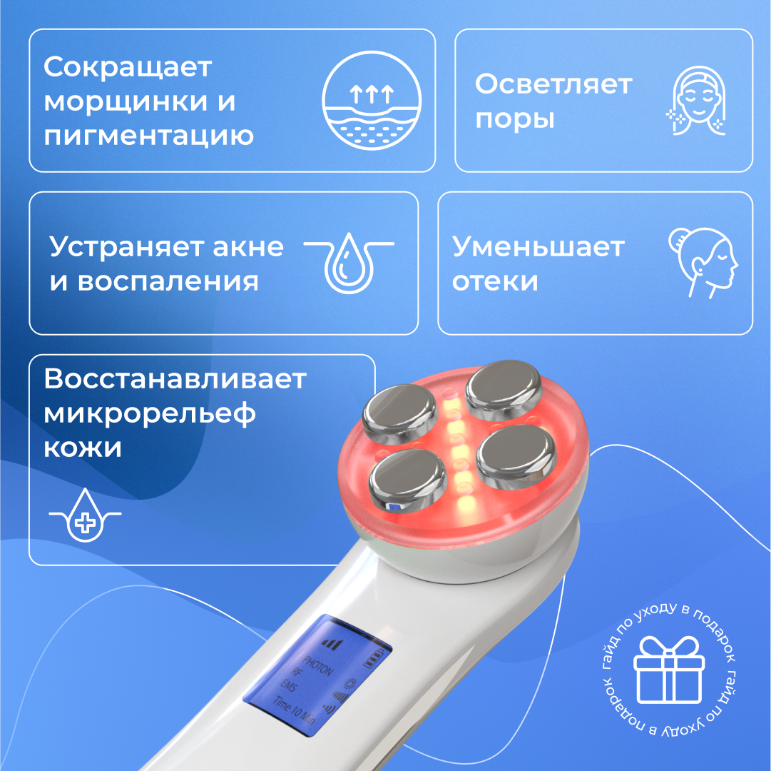 ng Микротоковый массажер Nuori для лица, шеи и плеч электрический. - фотография № 2