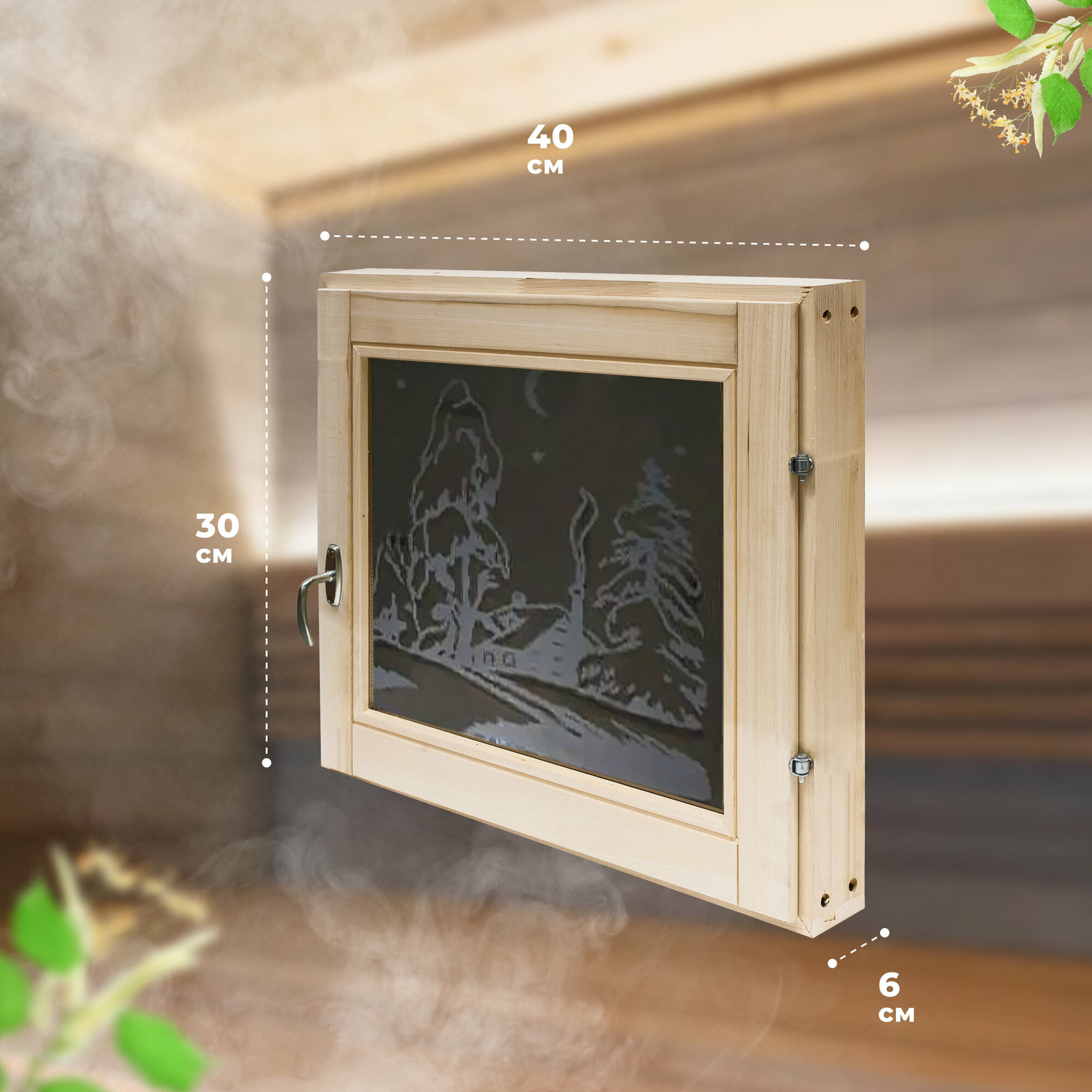 Окно деревянное R-SAUNA для бани и сауны 30х40 см, термо стекло 8мм - фотография № 2