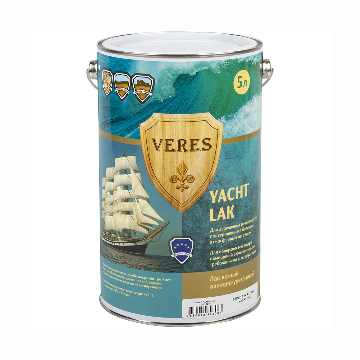 фото Лак яхтный Veres, алкидно-уретановый, глянцевый, 5 л