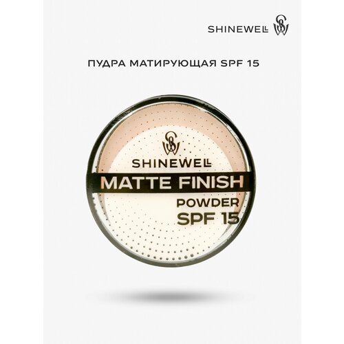 SHINEWELL Матирующая пудра SPF 15 компактная легкая, слоновая кость