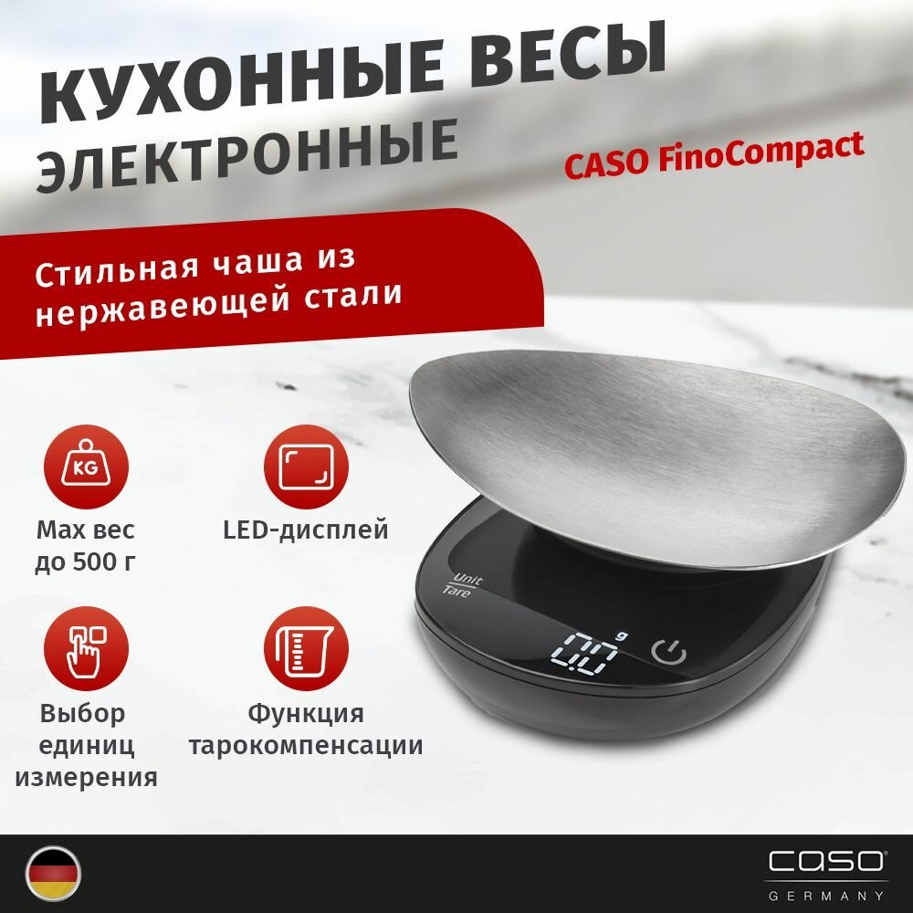 Кухонные весы CASO FinoCompact