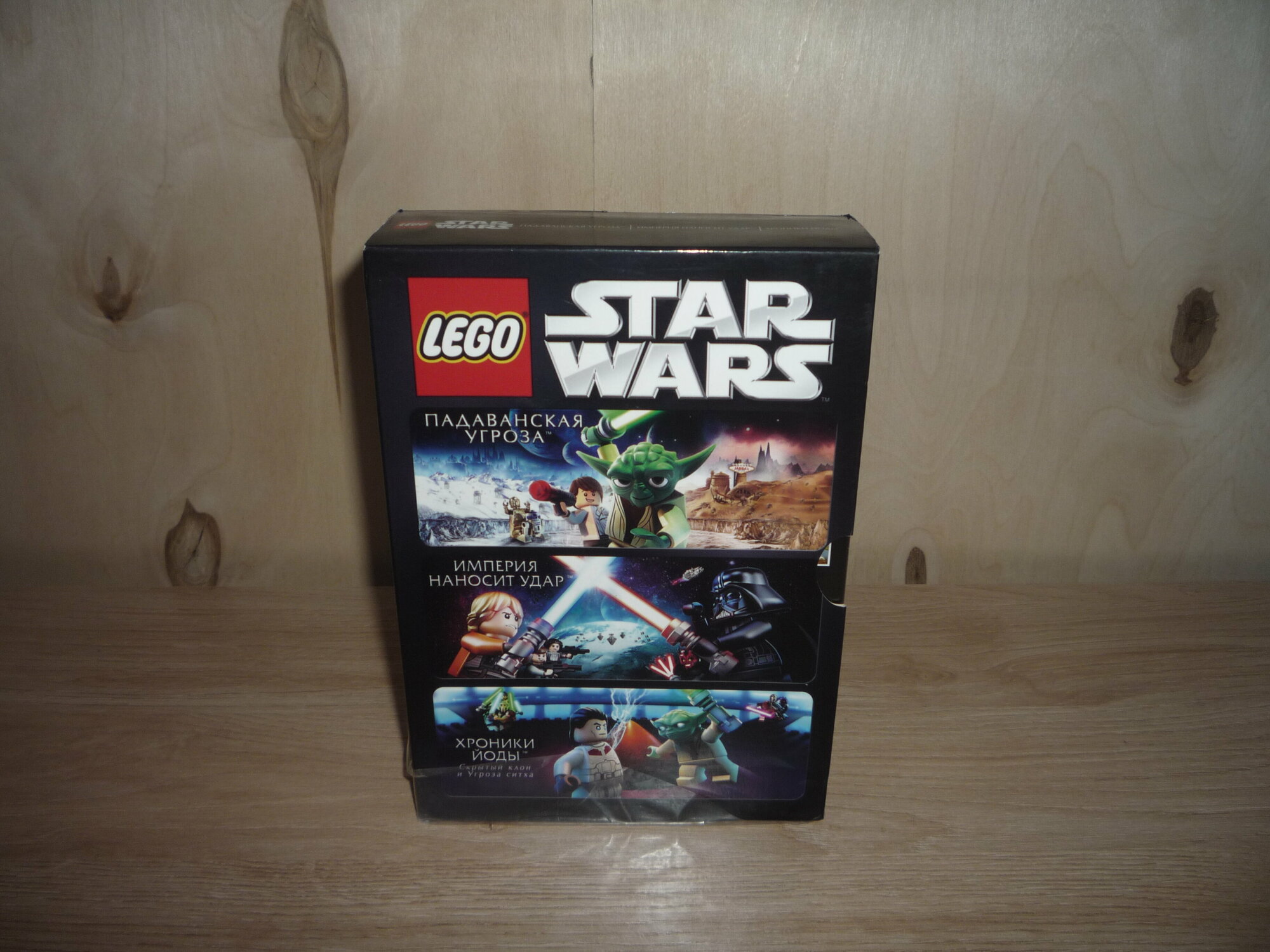 Коллекция от LEGO: Star Wars (Звездные войны), DVD, трилогия, 3 шт.