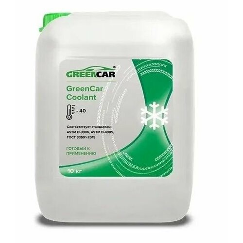 Антифриз GreenCar Coolant 10кг GCC-023
