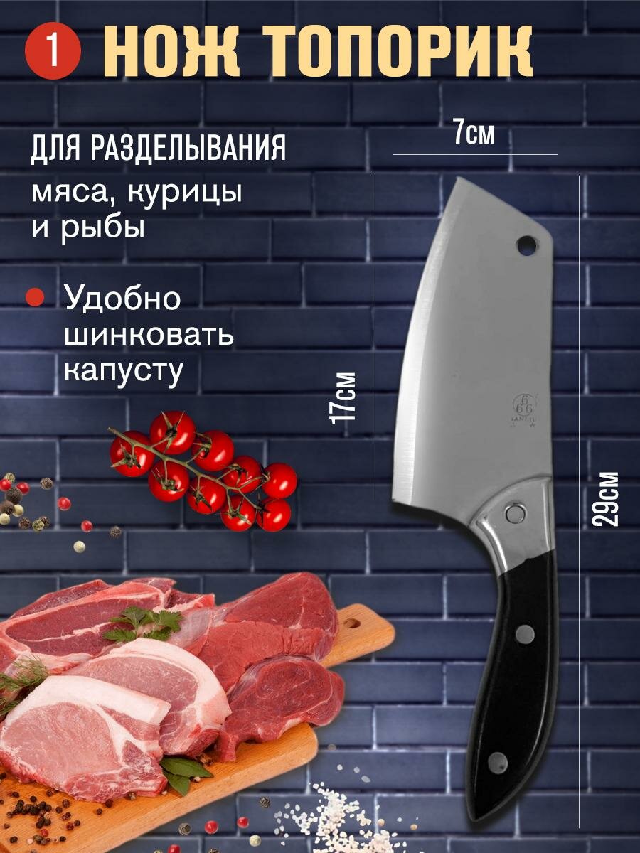 Набор ножей 8 предметов + овощечистка и точилка в подарок — фото 1