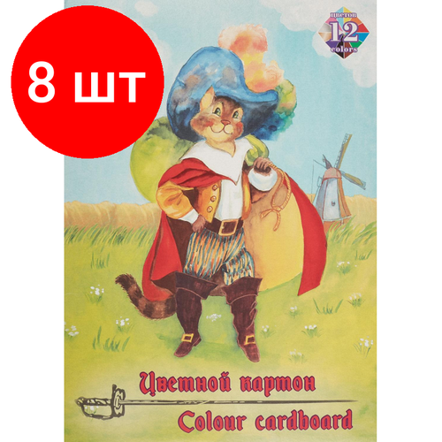 Комплект 8 штук, Картон цветной 12цв 12л А4 Кот в сапогах ЦК-3619