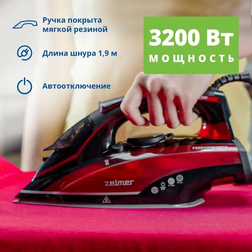 Утюг Zelmer ZIR3210 Performanc 807600₽