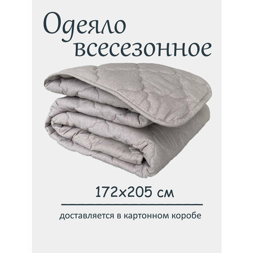 Одеяло всесезонное 2 спальное