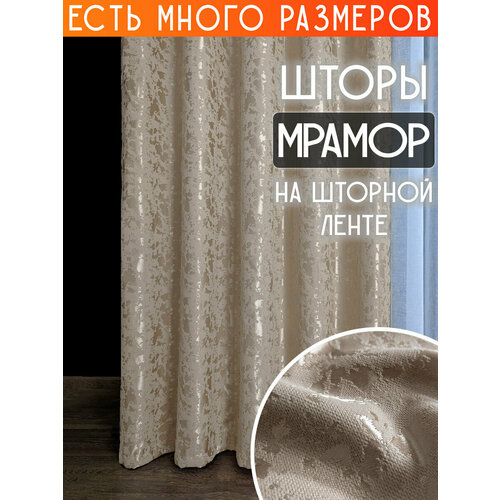 бежевый, желтый, светлый, бежевый