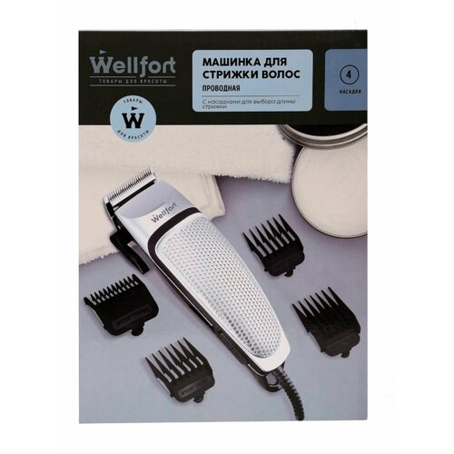 Машинка для стрижки волос проводная Wellfort CHC377 1249₽
