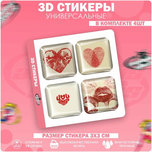 3D стикеры наклейки на телефон романтика эстетика