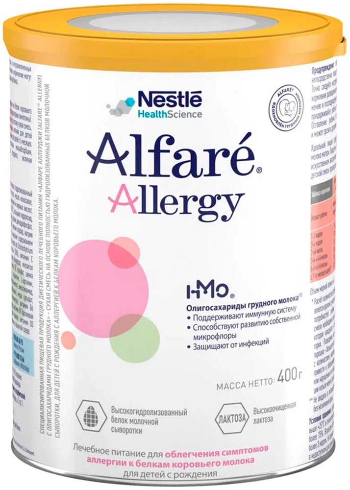Смесь Nestle Alfare Allergy HMO ACS020 сухая 400г