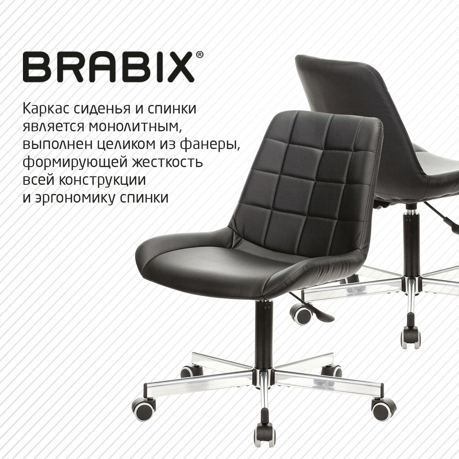 Компьютерное кресло Brabix 532080 - фото №12