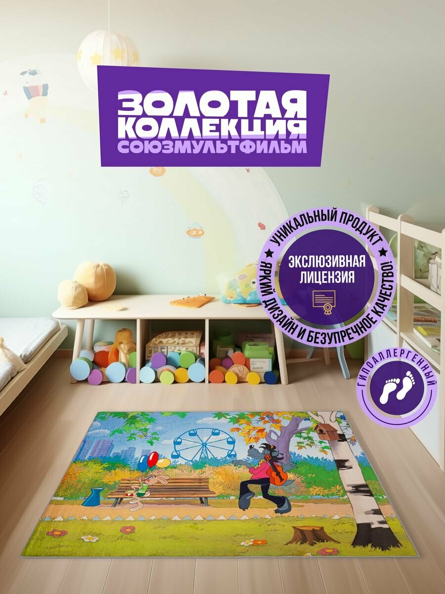 фото Ковер в детскую 100х150