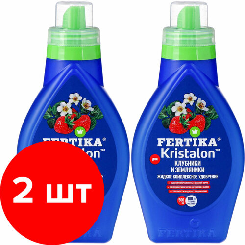 Комплексное удобрение Fertika Kristalon для Клубники и Земляники, 2 упаковки по 500мл (1 л)